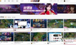 王者91直播,精彩瞬间回顾，带你领略电竞魅力