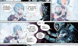 xxx69漫画,揭秘奇幻世界中的爱恨情仇